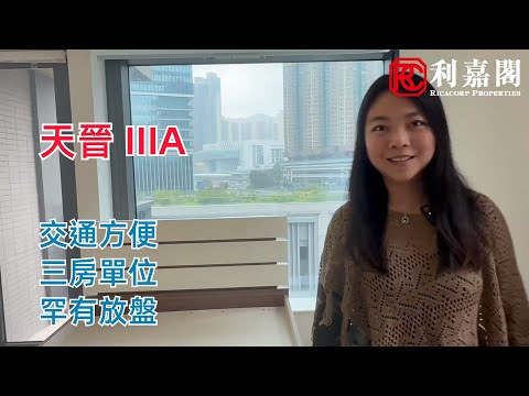 天晋 Youtube Video