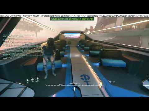 Star Citizen：100 player cap servers in PTU