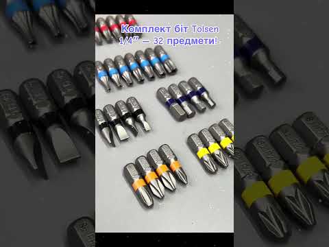 Набор бит Tolsen 1/4" 32 предмета S2 сталь для шуруповерта, дрели, ремонта и монтажных работ - фото 1 - id-p3113973236