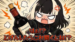 コルクが抜けないだけなのにずっと面白いらでん【儒烏風亭らでん切り抜き】 #regloss　#儒烏風亭らでん　#aiイラスト　＃生成動画AI