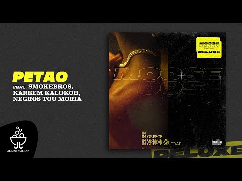 Video thumbnail for Πετάω (Petao)