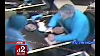 Светская драка: 25 секунд диалога и три удара!