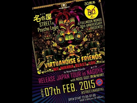 VIRTUANOISE JAPAN TOUR 2015  in NAGOY@STREET