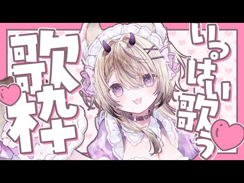 StaRt / Mrs. GREEN APPLE