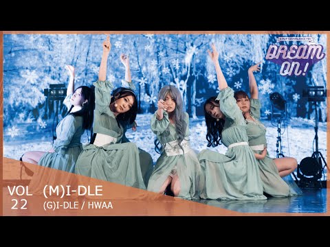 [DREAM ON! 22] (G)I-DLE "HWAA" covered by (M)I-DLE [定点動画]