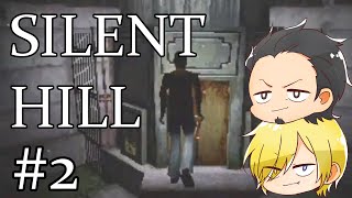 【サイレントヒル1 PS版】初見プレイ#2 ネタバレあり