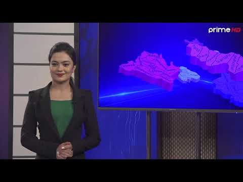 प्रदेश  समाचार  | चैत्र २९