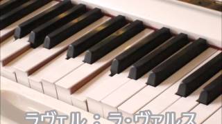 Download lagu ラヴェル:ラ・ヴァルス 2台ピアノ版 mp3 Download lagu ラヴェル:ラ・ヴァルス 2台ピアノ版 mp3