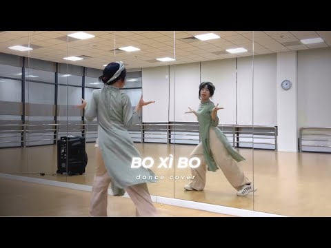 [CONTEMPORARY DANCE] BO XÌ BO (PAUSE PAUSE) - Hoàng Thuỳ Linh | lbyyy