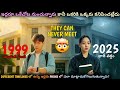 She Got A Phone Call From The Past It Changed Her Life In The Future Movie Explained In Telugu