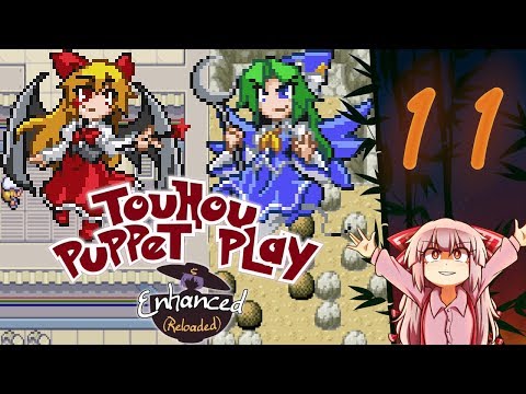 Touhou Puppet Play (Enhanced Reloaded) | Part 11