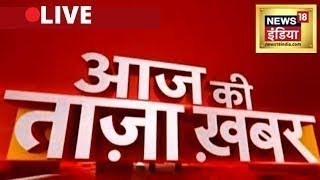 LIVE : Udhampur Blast | Udaipur | Rajasthan Political Crisis | PM Modi in Gujarat | Hindi News