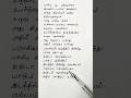 பரமசிவன் கழுத்தில் Paramasivankaluthil Song Lyrics Tamil Evergreen