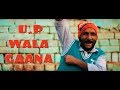 U P WALA GAANA SeeMo X Rajneesh Patel