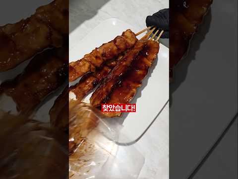 제가 찾았습니다