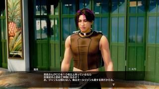 はじめての「海賊」 #51【龍が如く8外伝 Pirates in Hawaii 実況プレイ】