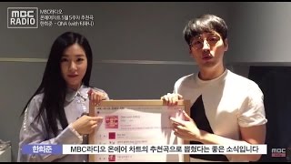Han Heejun with Tiffany - QnA, 한희준 with 티파니 - QnA