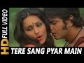 Tere Sang Pyar Main Nahin Todna | Lata Mangeshkar, Mahendra Kapoor | Nagin 1976 Songs| Reena Roy