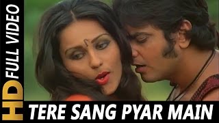 Tere Sang Pyar Main Nahin Todna | Lata Mangeshkar