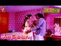 KALARANJANI PART 8 12 MURALI MOHAN KALARANJANI RANGHANADTH V9 VIDEOS