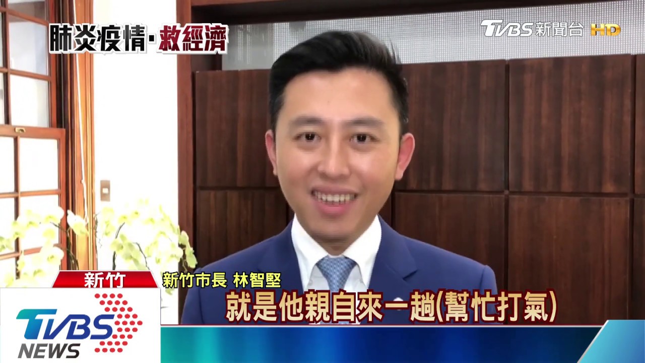 陳時中助攻！周四先訪新竹　桃園、台南接力