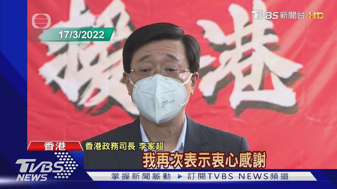 疫情大失控 港民調:50%認為需究責失職官員