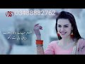 Apni Jawani Khud Rakhen Sambhal K