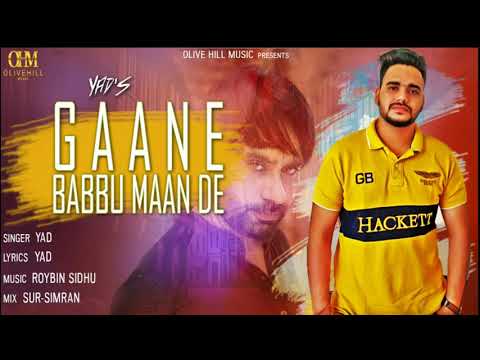 Gaane Babbu Maan De
