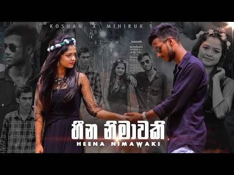 Heena Nimawaki -  @KoshanAdithya  X MihiRuk S (Official Music Video)