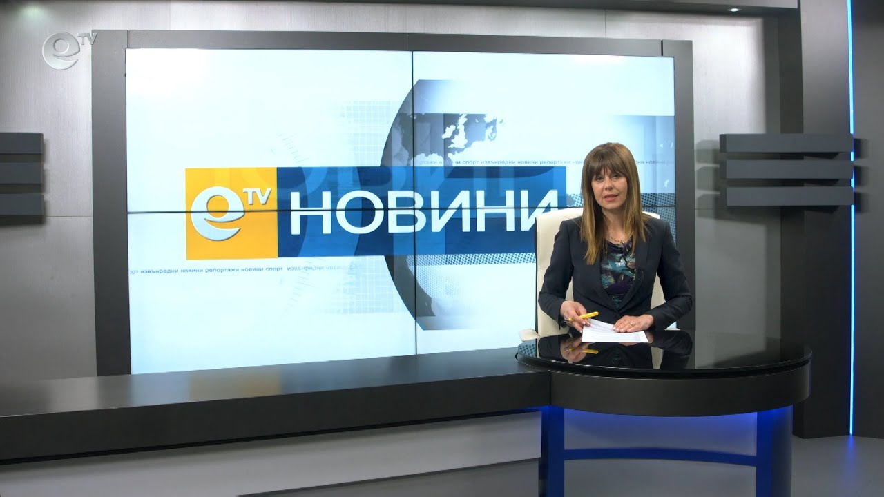Новини 15 04 2020