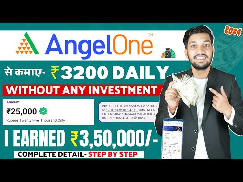 Angel One Se Paise Kaise Kamaye | How To Earn Money From Angel One | Angel One Refer And Earn