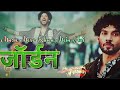 Music Mere Khun Mein Hai Junooniyatt Song S World