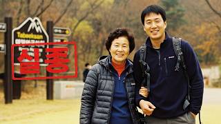 Download lagu 2006년 태백산 어머니와 아들 동반 실종… 유언장과 형의 5시간 공백, 그날 무슨 일이 있었나? mp3