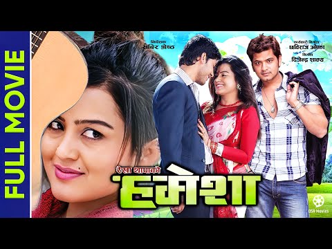 Watch Hamesha