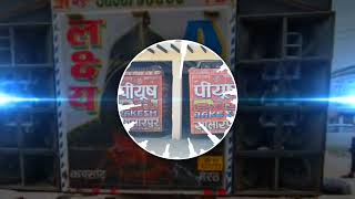 Download lagu gujjar zamidar full bass full song deepu dj lakhan mp3