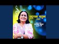 Sudurka Saguna