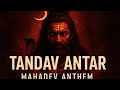 Tandav Antar Deep Spiritual Hip Hop Har Har Mahadev Rap
