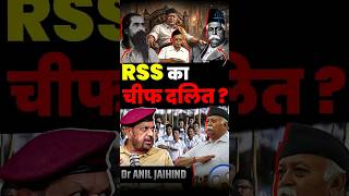 Download lagu RSS KA CHIEF DALIT @OBCCongress @rahulgandhi #rss #dalitrights #mohanbhagwat #modi #bjp mp3 Download lagu RSS KA CHIEF DALIT @OBCCongress @rahulgandhi #rss #dalitrights #mohanbhagwat #modi #bjp mp3