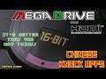 Chinese Knock Offs - HDMI Mega Drive - HD Retro Game