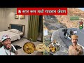 5 स्टार रूम मध्ये गावरान जेवण