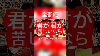 心が折れてしまったそうです/重音テトSV2&ナースロボ＿タイプT #vocaloid #ボカロオリジナル曲 #ボカコレ2026冬