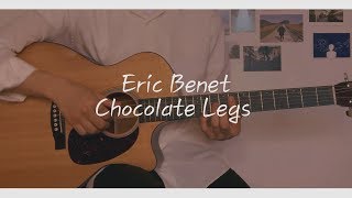 Eric Benet(에릭버넷) - Chocolate Legs Guitar Instrumental cover (기타 반주)