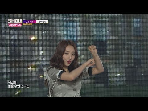 Show Champion EP.239 Dreamcatcher - Fly high [드림캐쳐 - 날아올라 ]