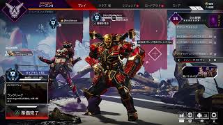 [Apex Legends]ダイヤ3から盛るしかねえ