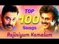 Top 100 Songs Rajinikanth Kamalhaasan One Stop Jukebox Ilaiyaraaja A R Rahman HD Songs