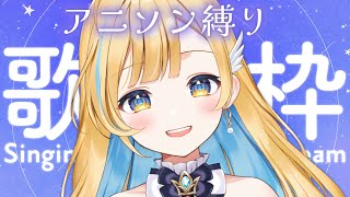 [Vtub] 小箱or個人Vtuber 0916 DD串