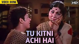 Tu Kitni Achhi Hai | Mother&#39;s Day Special Song | Lata Mangeshkar Song | Raja Aur Runk