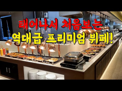 이런 곳은 처음 보실 겁니다! 계속 테이블로 뭐가 옵니다!