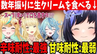 激辛企画なのに甘いものを食べて悶絶する先斗寧【ルイス・キャミー/立伝都々/珠乃井ナナ/にじさんじ切り抜き】