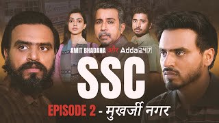 SSC  EP 02: मुखर्जी नगर  Amit 